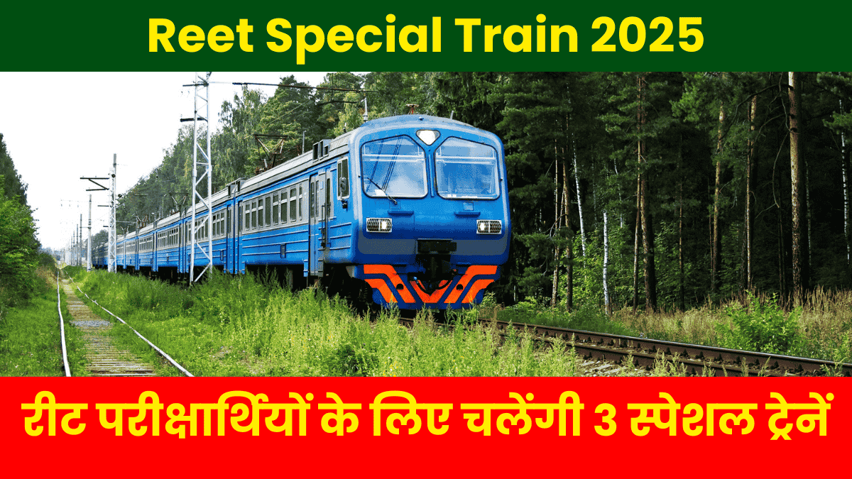 Reet Special Train 2025