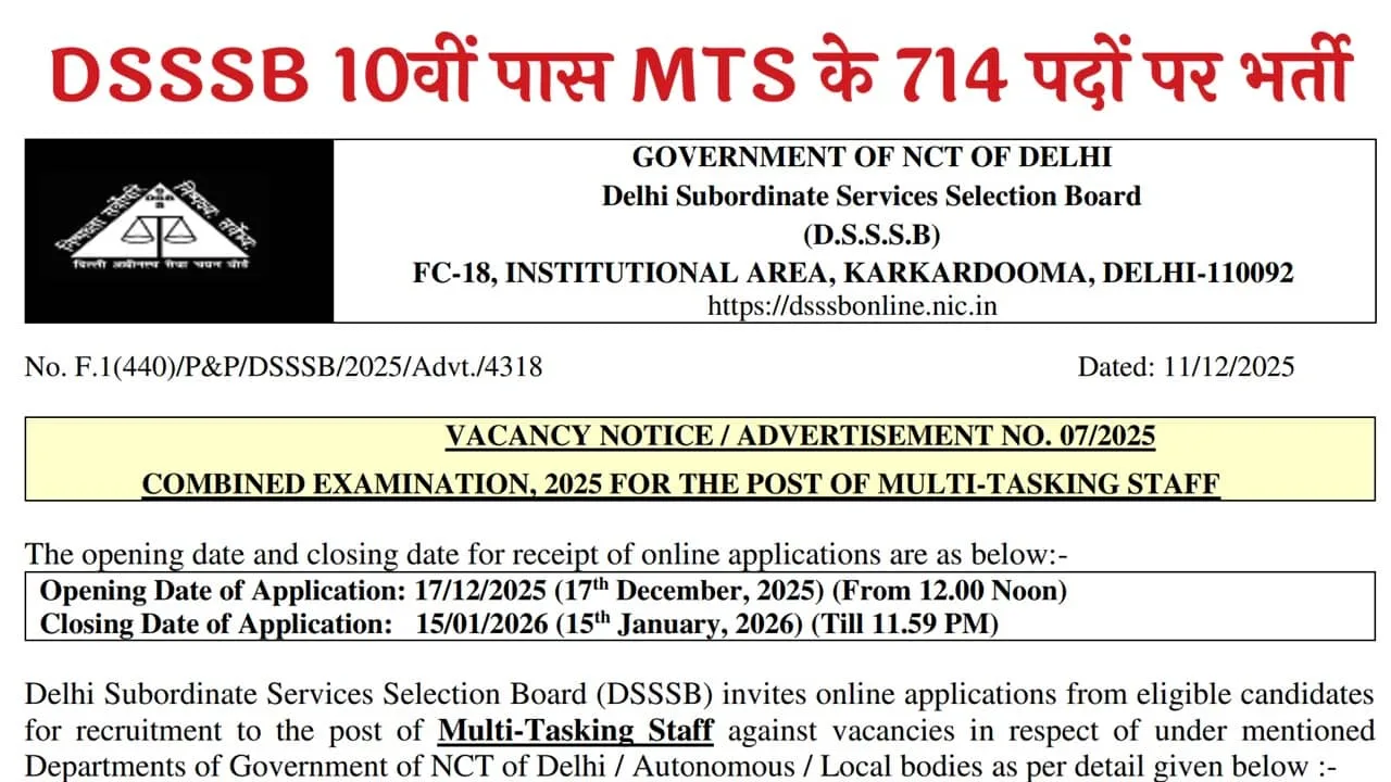 DSSSB MTS Recruitment 2026